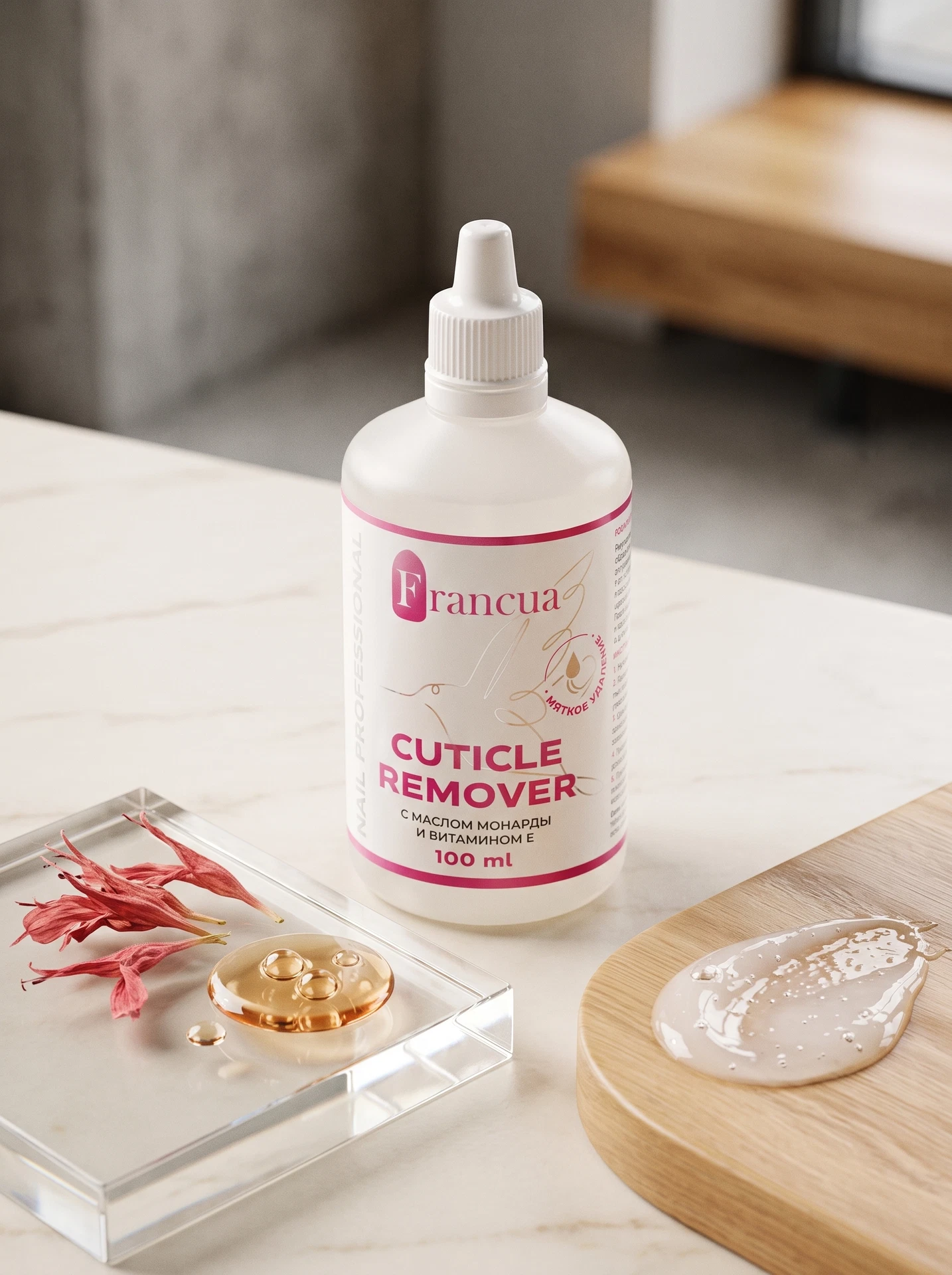 Cuticle Remover — Francua