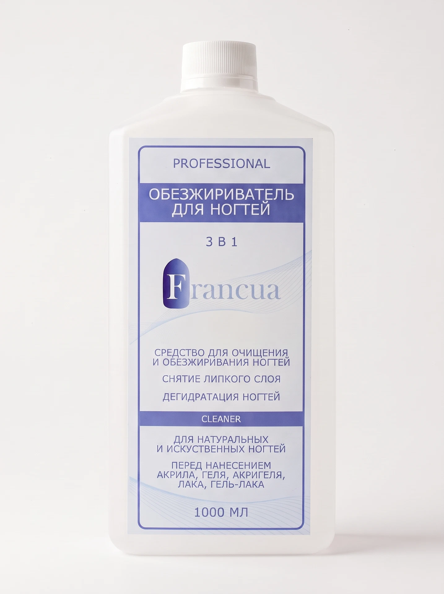Nail Degreaser 3-in-1 lifestyle — Francua